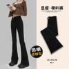 Micro-pull Jeans Women's New Spring and Autumn Fashion Retro Rough-edged Flared Pants High-waisted and Thin Horseshoe Pants