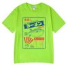Vintage Fugu Puffer Fish RaUnisex TShirts Unisex Women Clothing Summer 100 Cotton Tee Shirt Fashion Crewneck Short Sleeve T Shirt