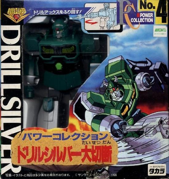 Golden Brave Goltran Power Collection Drill Silver Large Cut No.4