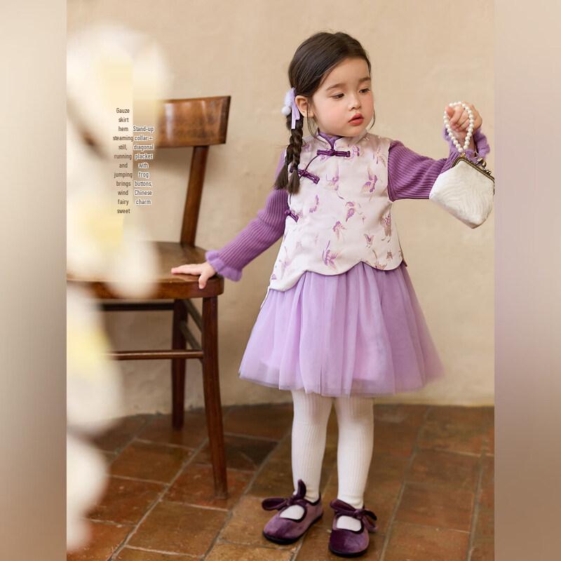 LUSON Girls' New Chinese Style Mesh Dress