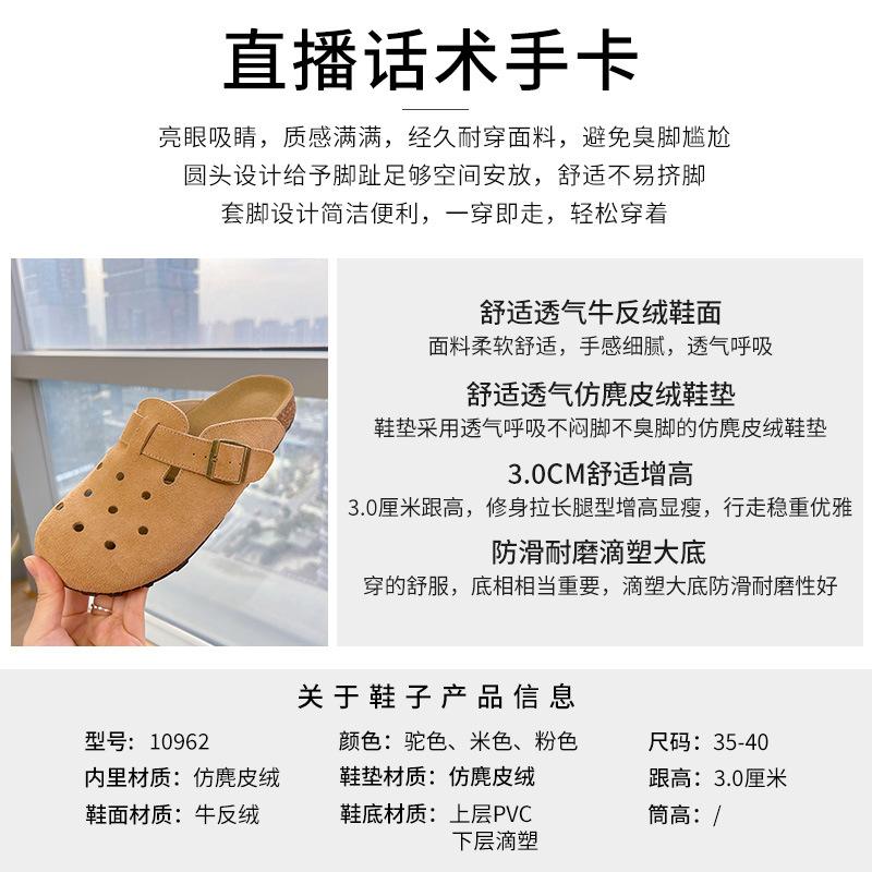 Leather Bag Head Slippers Women's 2025 Summer New Fashion Flat Bottom Half Mop Casual Versatile Sandals Wear Women's Shoes Tide