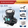 Мини-налобный фонарь Qingniu LED с USB-зарядкой QL-835