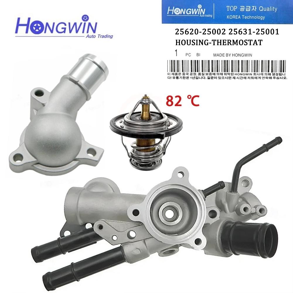 Genuine No. 25620-25002 25631-25001 Thermostat Housing For Hyundai Sonata 05-07 Kia Rondo Optima 07-12 Magentis 05-08 2562025002