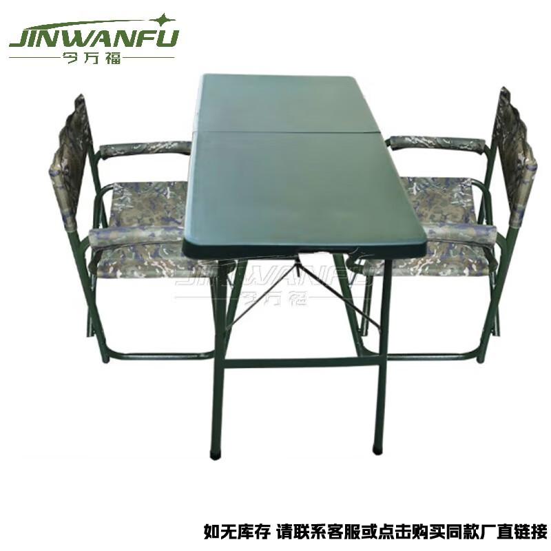 Jinfu Outdoor Heavy-Duty Folding Table & Chair Sets