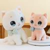 Bow Tie Good Cat Plush Toy Claw Machine Doll Children's Sleeping Pillow Girl Birthday Gift
