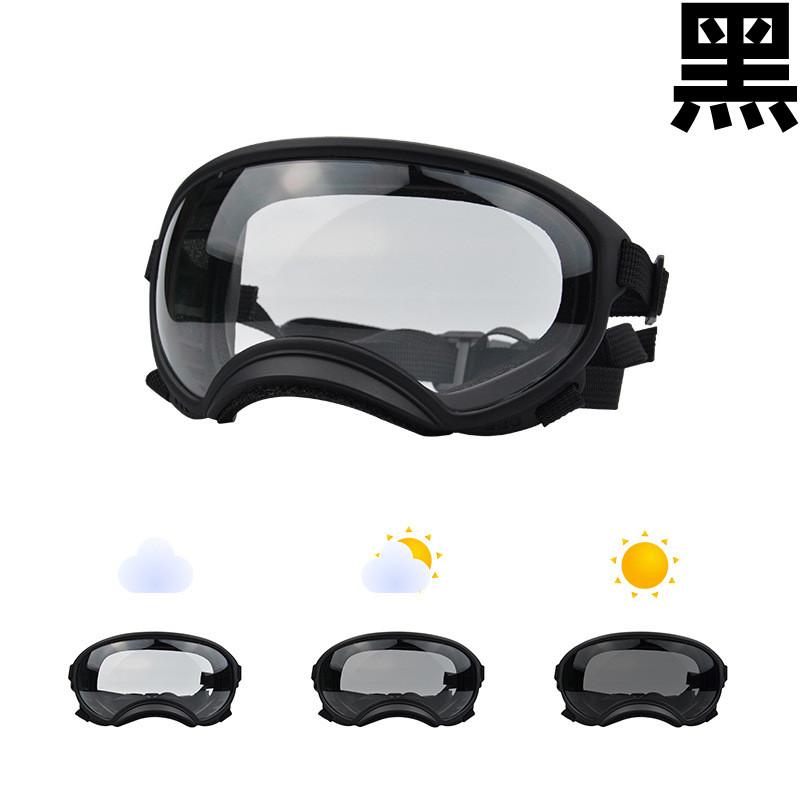 Color Changing Pet Glasses, Dog Goggles, Size Dog Sunglasses, Snow Glasses, UV Resistant Dog Sunglasses