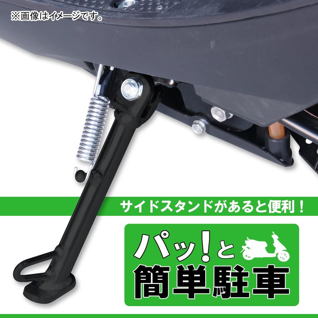 Боковая подставка KITACO усиленного типа Super Cub 50 Super Cub 110 HS-165 (черный) (АА04/АА09) (Я10/Я44) 656-1010165