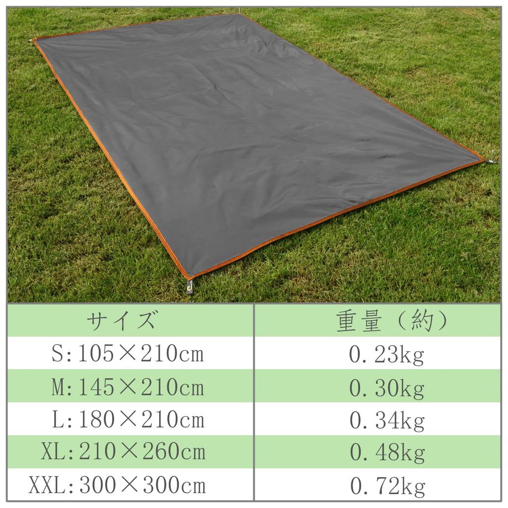 Палатка, напольная простыня, водонепроницаемая простыня, водостойкость 3000 мм, легкая, сумка для хранения в комплекте, кемпинг на открытом воздухе, скалолазание, пикник
