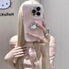 Подвеска KT Cat Sparkling Diamond во весь экран подходит для чехлов для телефонов Apple 16Promax, новых моделей iPhone15 13 14 12