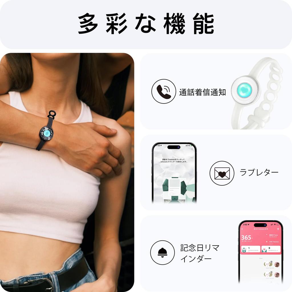 Браслет Candy Long Distance Touch, умный браслет, парный браслет, интерактивный подарок на день рождения для пары, подарочная коробка в комплекте [TOTWOO]