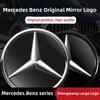 Эмблема решетки радиатора Mercedes Benz Логотип Звезда Значок решетки радиатора автомобиля Для W204 W205 X253 W213 W212 W176 W177 W167 W246 W117 Аксессуары