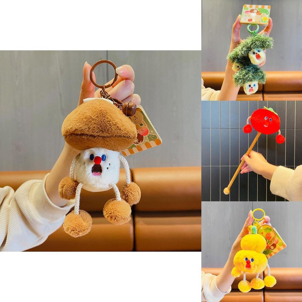 Очаровательный плюшевый брелок в виде овоща с дизайном эмодзи крика для милых аксессуаров