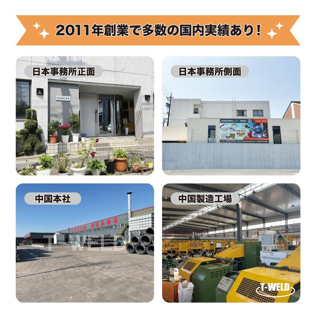 Сварочная горелка 350A x Совместима с Panasonic Semi-automatic 4.5m YT-35CSM4