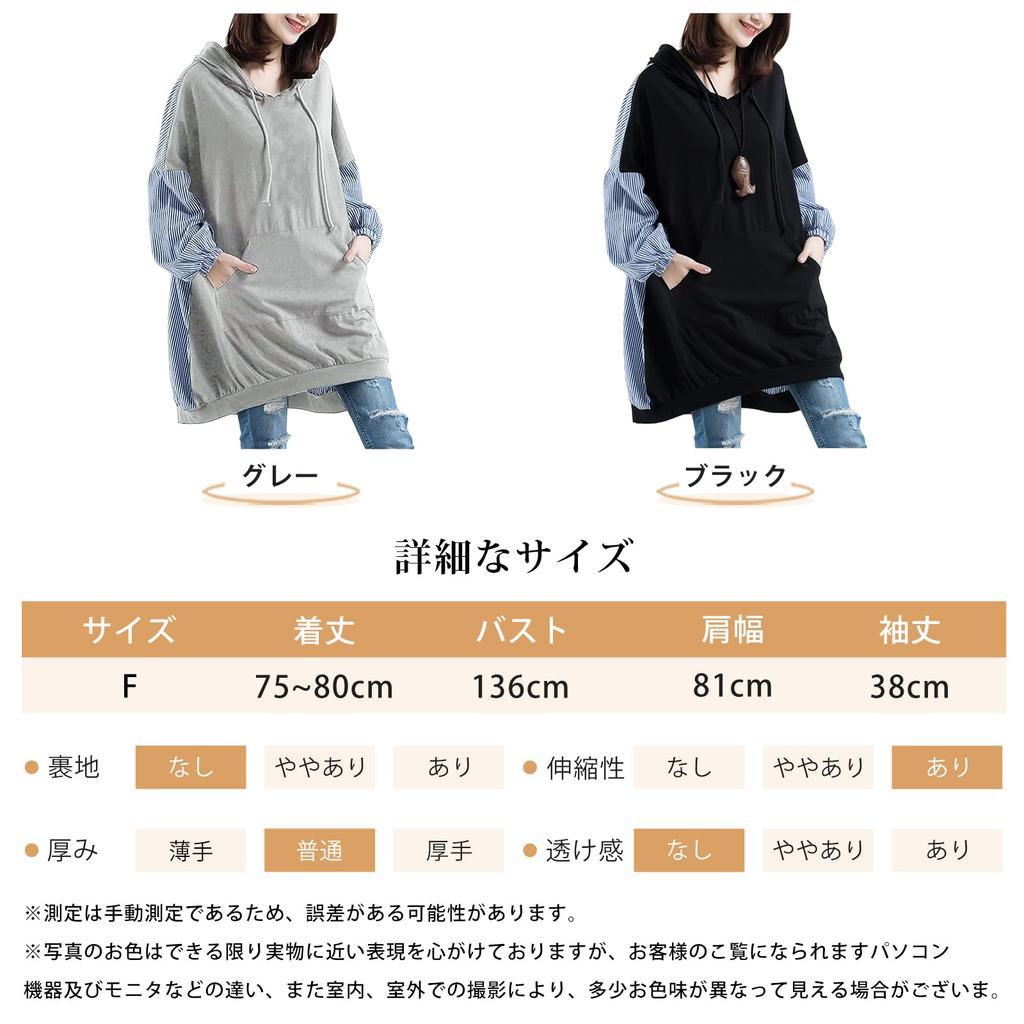 MzcoYmm Long Sleeve Mixed with Fits Loose Women's Hoodie, Material, Striped, Pockets, Lightweight, Oversized, All, Fit, Spring/Autumn