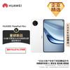 Huawei Планшет MatePad Mini 8,8 дюйма (Китайская версия)