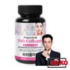 [Nutri D-day] Premium Fish Collagen 500mg X 90 Tablets (3 Months)