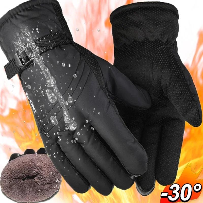 2020Winter Gloves For Men Women Warm Outdoor Cycling Driving Motorcycle Cold Gloves Windproof Non-Slip Womens Gloves