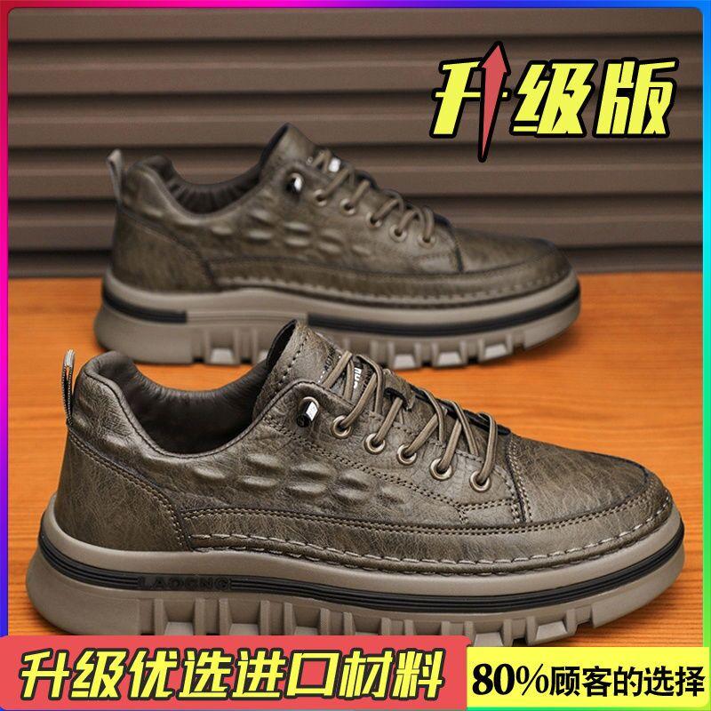 2024 осень новые повседневные черные модные удобные универсальные туфли для шеф-повара плоская рабочая обувь мужская обувь