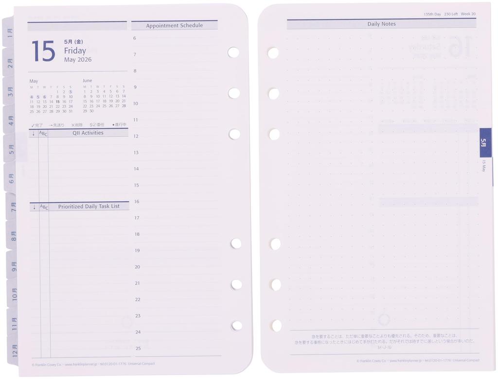 Franklin Planner Universal Daily Refill 12-Month Edition January 2026 Start Compact 86604