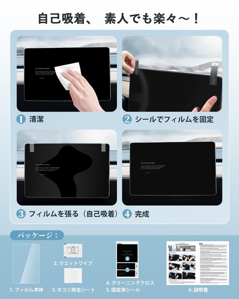 SKTU Нано-пленка 90 дюймов Защитная пленка для навигации автомобиля Дисплей Аудио ЖК-защитный лист HD Гладкое прикосновение Защита от царапин Защита от пятен Тип Набор