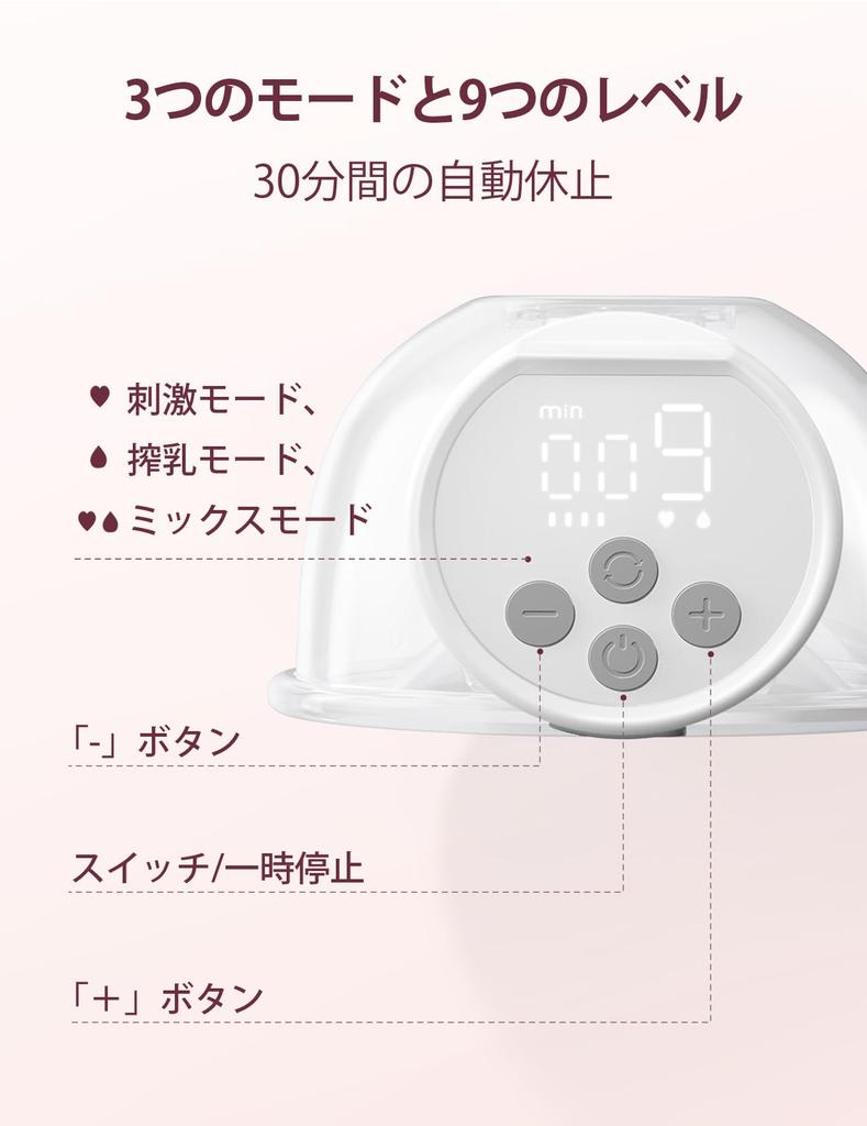 Momcozy S12 Pro Беспроводной электрический молокоотсос, носимый, с удобными двойными силиконовыми насадками, 24 мм, Набор из 2 шт., Белый