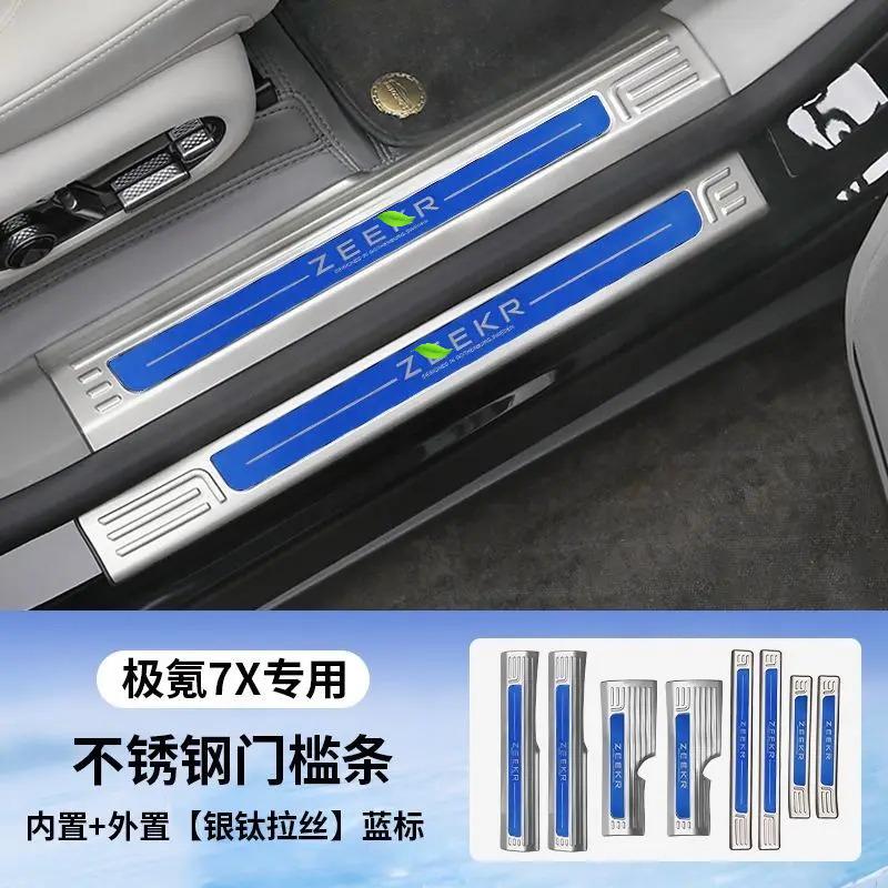 For Geely Zeekr 7X 2024 2025 Car Door Sill Scuff Plate Welcome Pedal Protection Stainless Steel Garnish DoorSill Protective Trim