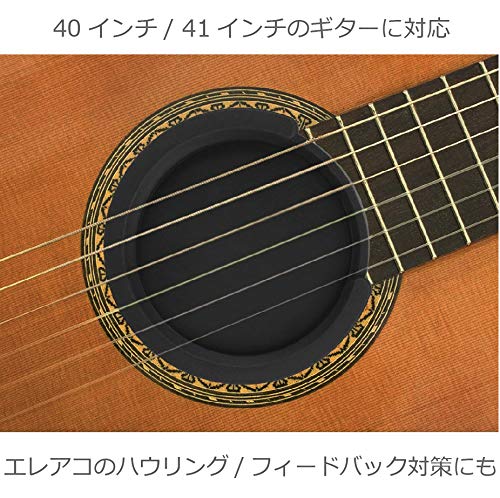 Karafil Coco Sound Hole Cover for Acoustic Electric and Acoustic Low Night Guitar, Guitar, Mute, Mute, Sound, Practice, Etc. (Diameter 10cm)
