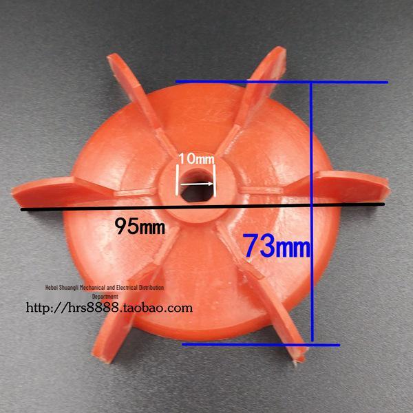 Single-Phase Motor Fan Plastic Water Pump Hoist with D and AOL Hole, 15/18/20/22 Round Hole Options, Cooling Fan Blade