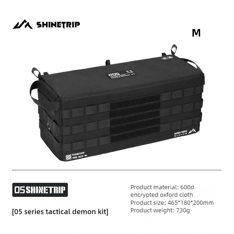 ShineTrip 05 Series Tactical Magic Group Bag Oxford Cloth Organizer Storage Bag Camping Table and Chair Side Hanging Bag