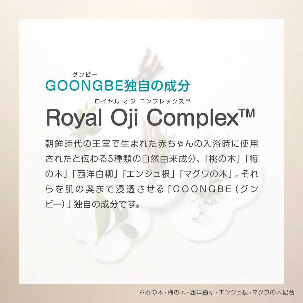 GOONGBE Primune Baby Прессованная Натурально Для 0 Амино Корейская Кожа GPMG2203 Пудра, Тип, Увлажняющий, Гладкий, Производный, Месяцы, Кислоты, Керамиды,