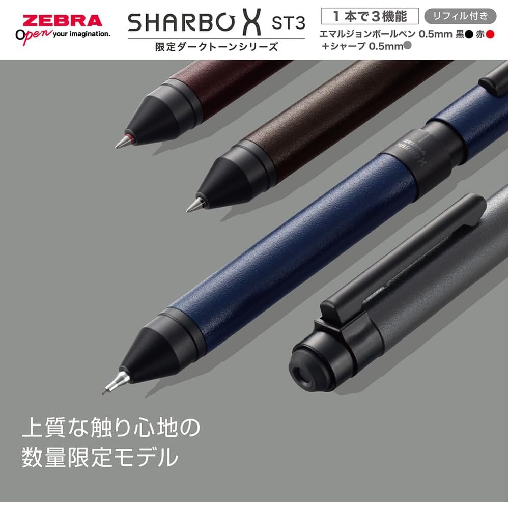 Zebra Sharbo X ST3 Multi-Function Pen Dark Tone Series Dark Brown Red 0.5mm