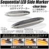R-Field LED Sequential Side Marker, Clear Lens, Flowing Turn Signal, Built-in High Fla Prevention