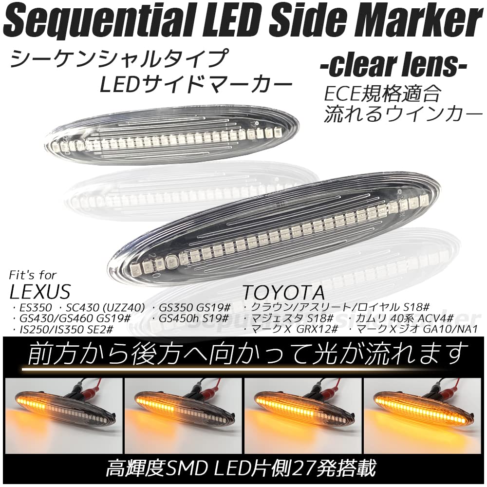 R-Field LED Sequential Side Marker, Clear Lens, Flowing Turn Signal, Built-in High Fla Prevention