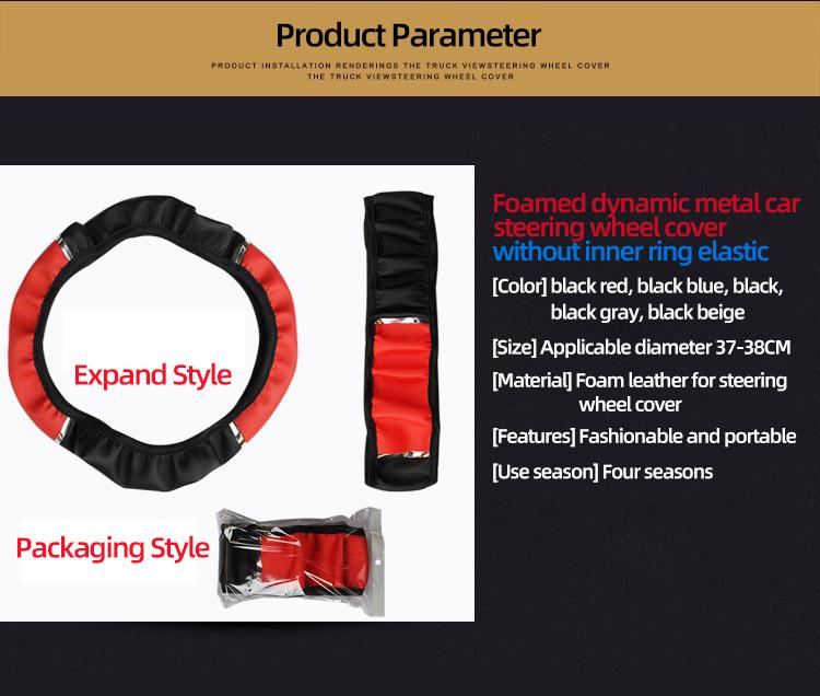 Автомобильный руль без внутреннего кольца Поролоновая кожа Автомобильный руль без внутреннего кольца Поролоновая кожа