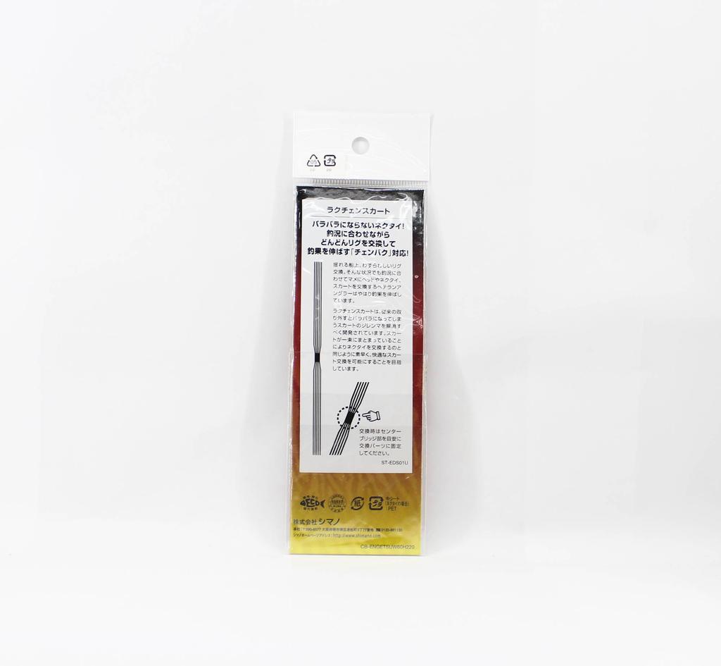 Sale Shimano ED-S01U Rakuchan Skirt Rubber 008 (8801)