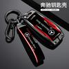 CRJ1 Car Racing Style Design Key Case Cover Shell For Mercedes Benz A C E S G Class GLC CLE CLA GLB GLS W177 W205 W213 W222 X167 AMG