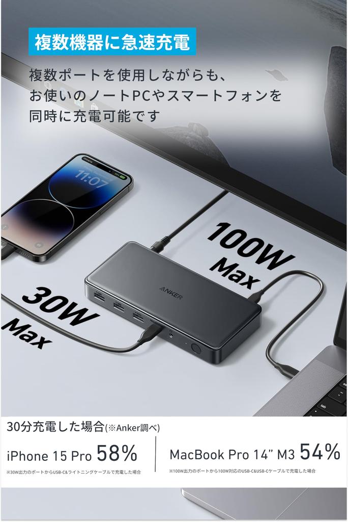 ANKER 564 Док-станция для вывода 4K-совместимая функция MST Порт HDMI DisplayPort M1 M2 Передача данных MacBook 100 Вт USB PD-совместимый порт Ethernet