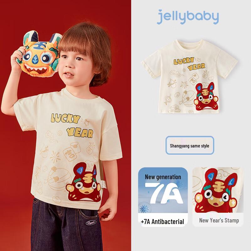 JELLYBABY Unisex 7A Antibacterial Tiger Embroidered Short Sleeve T-Shirt