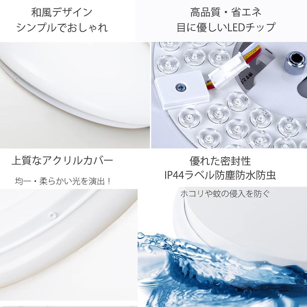 POOPEE LED Ceiling Light, 6-tatami mat (approx. 12 sq ft) with Remote Control, 24W, Stepless Dimming and Color Adjustment, Daylight and Warm White,