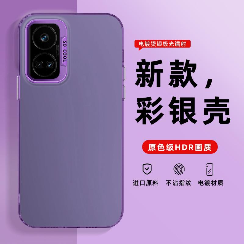 IMD цветной серебристый чехол подходит для мобильного телефона realme real GT1 чехол RMX1111 новый простой мягкий край жесткий чехол