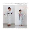 Kimono Hiroba Yu Yukata Linen Yukata for and Juniors 2 Waist Dressing and Linen Refreshing Sizes and Cco 4-Piece Set, High-Quality Women, Children, (6