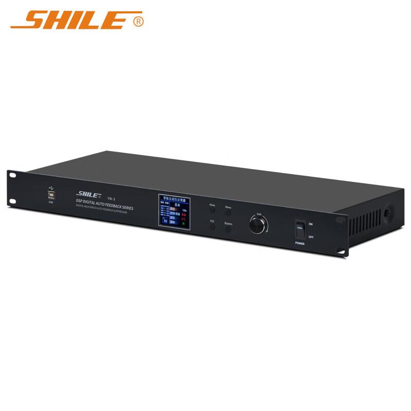 SHILE Digital Feedback Suppressor YW-3