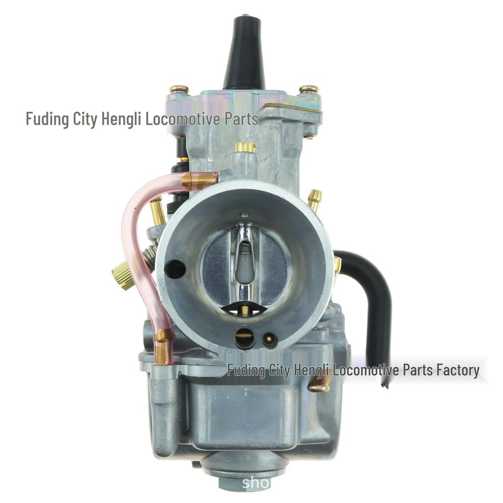PWK Carburetor for Off-road Vehicles & ATVs - Sizes 21mm to 34mm