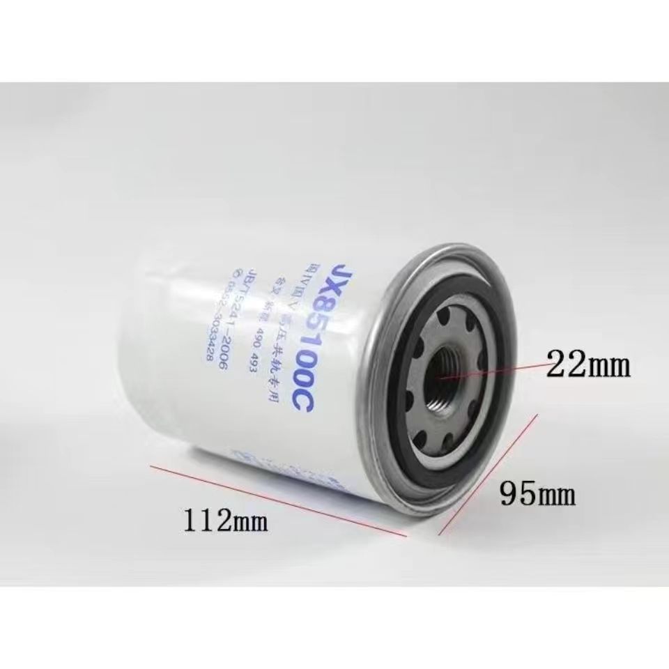 1 шт. масляный фильтр для вилочного погрузчика HELI Hangzhou JX85100C Xinchai 490 495 4102 2105 масляный фильтр высокого качества аксессуары для вилочного погрузчика ЛУЧШИЕ