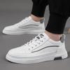 Модная обувь для мужчин Кожаная повседневная обувь Белые плоские туфли для скейтбординга Уличные крутые кроссовки на шнуровке