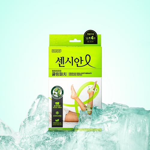 Sensian Healing Therapy Cooling Patch Total 16 patches (4 patches × 4 packs)