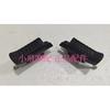 Подножки QJMOTOR SRK250 RS QJ250GS-29E