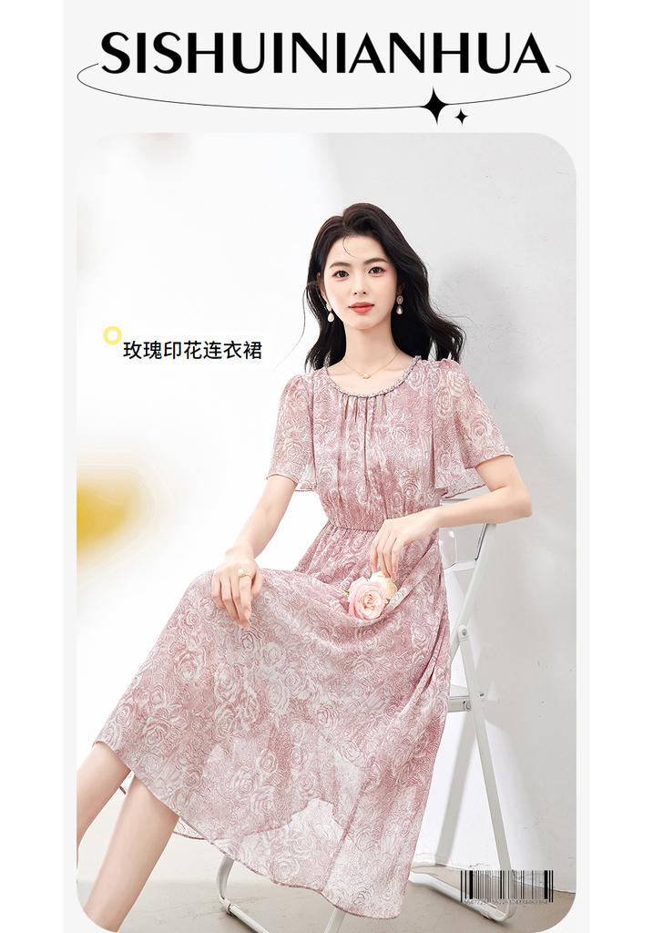 Fashionable flared sleeve printed chiffon dress