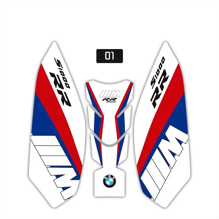 Применимо к BMW S1000RR новая наклейка «рыбья кость» на бак, противоскользящая резиновая наклейка на защиту ног, защитная наклейка от царапин, модификация