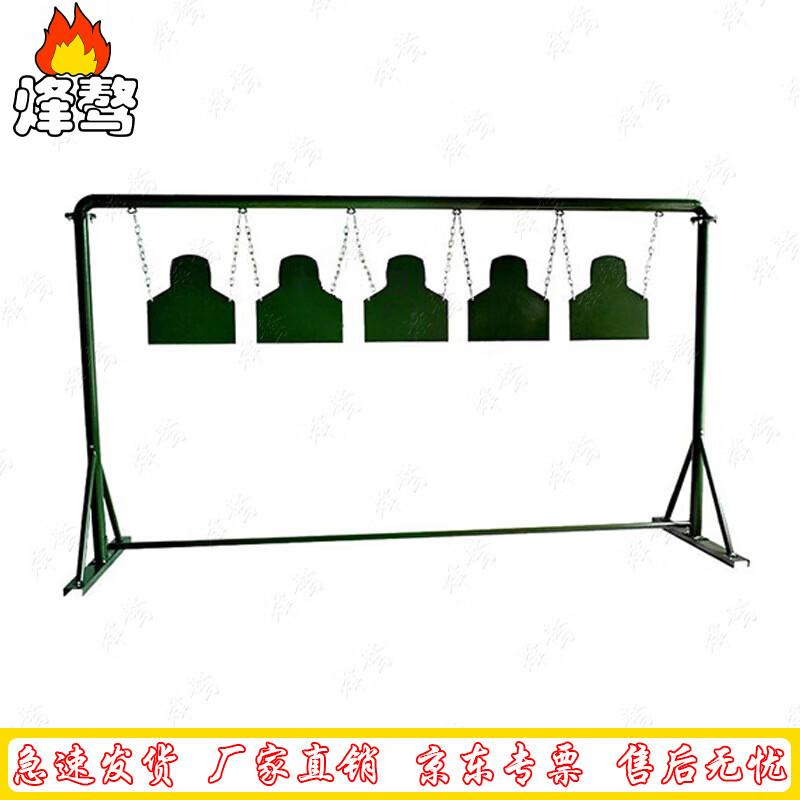 Feng'ao Steel Shooting & Training Targets